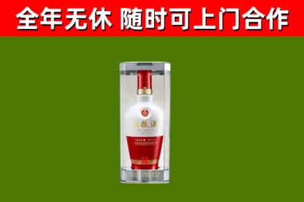 宁陵烟酒回收五粮液酒.jpg