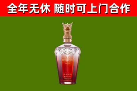宁陵烟酒回收皇家剑南春龙年.jpg