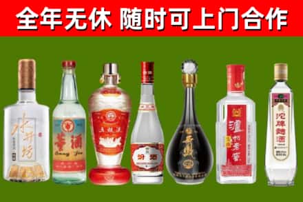 宁陵烟酒回收名酒系列.jpg