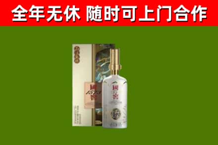 宁陵烟酒回收国窖1573.jpg