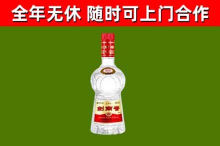 宁陵烟酒回收剑南春水晶剑2.jpg