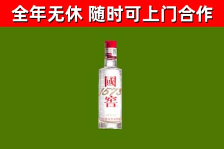 宁陵烟酒回收1573酒.jpg