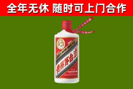 宁陵回收飞天茅台酒