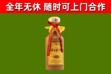 宁陵回收15年份茅台