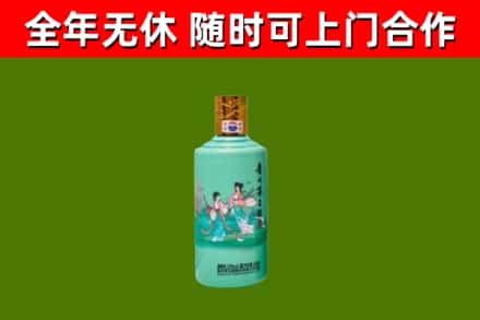 宁陵回收节气茅台酒