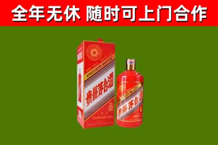 宁陵回收生肖茅台酒
