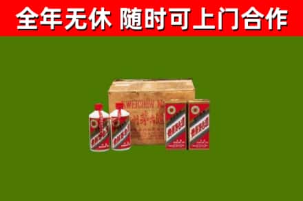宁陵回收老茅台酒