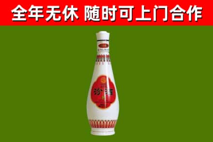 宁陵烟酒回收瓷瓶汾酒.jpg