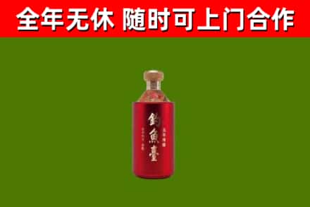 宁陵烟酒回收钓鱼台.jpg