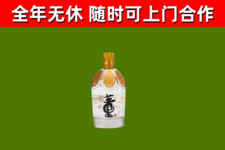 宁陵烟酒回收董酒.jpg