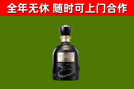 宁陵烟酒回收古20酒.jpg