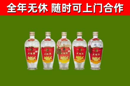 宁陵烟酒回收公斤五粮液.jpg