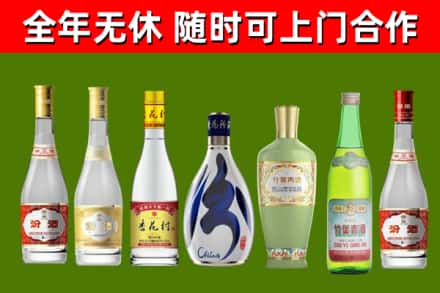 宁陵烟酒回收汾酒系列.jpg
