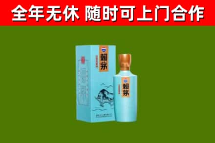 宁陵烟酒回收纪念赖茅.jpg