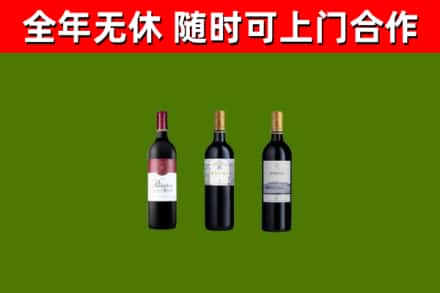 宁陵烟酒回收拉菲红酒.jpg