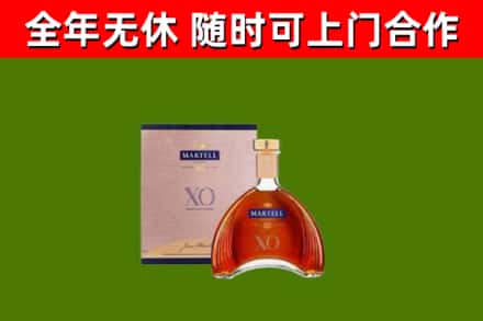 宁陵烟酒回收马爹利洋酒.jpg