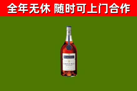 宁陵烟酒回收马爹利蓝带洋酒.jpg