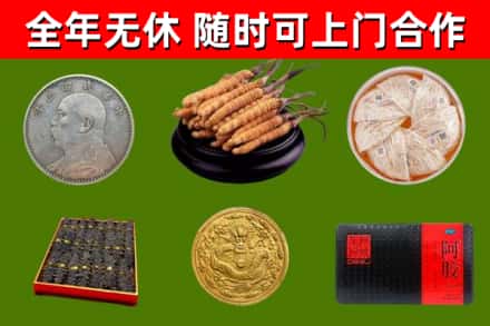 宁陵烟酒回收名贵礼品.jpg